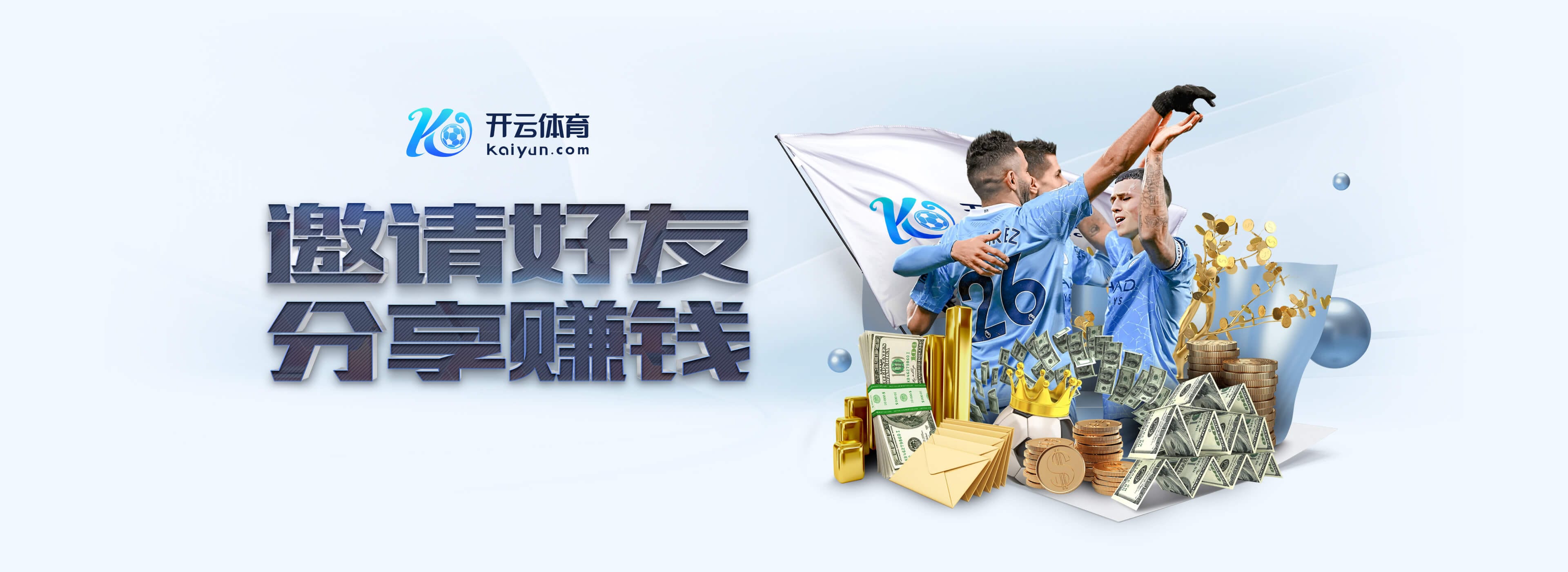 皇萨对立影响国家队？记者：国家德比最火爆时，西班牙拿了世界杯